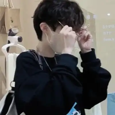 ins小清新文艺范男头砰砰在左边你在砰砰里