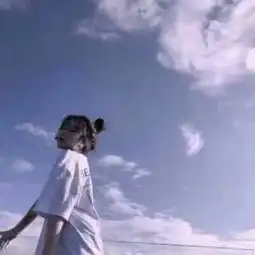 有谁有这个头像的另一个啊