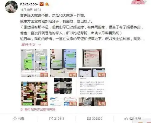 大海森林好姻缘还有多人运动罗志祥们到底有多渣阚清子周扬青罗志祥阿沁刘阳屈楚萧网易订阅