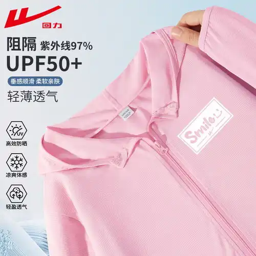 巴拉巴拉男童卫衣儿童春装上衣2024休闲大童圆领202124121101白色调00311140cm