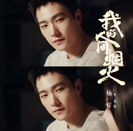 杨洋王楚然曝恋情首同框亲密对视贴耳聊,共住酒店3天4晚疑领证