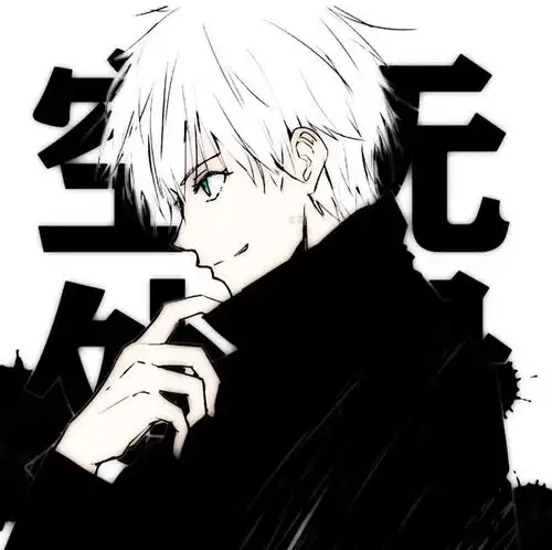 2023最新高冷拽拽的男生动漫图片