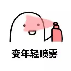 黄冈一80后秒变70后,被拘