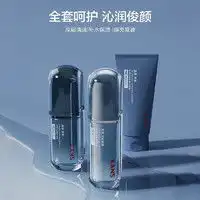 韩束男士套装礼盒kans韩束男士控油水乳清爽护肤品240g套装紧致补水保湿提亮多少钱