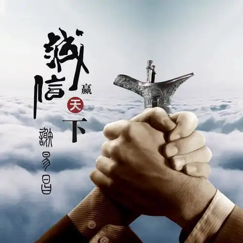 你的头像该换了,给你换个3d立体励志签名头像,个性上档次
