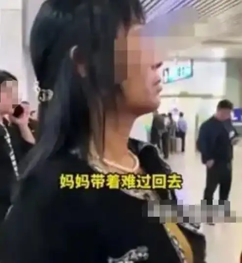 因6.6万彩礼,女子妈妈被男方认定骗婚,拍身份证取证,心碎离开