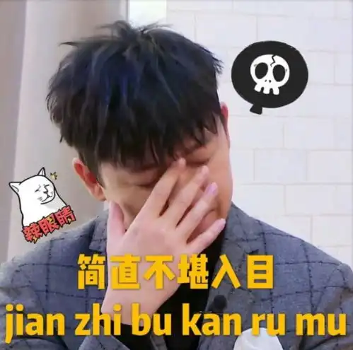 有潘粤明搞笑的表情吗