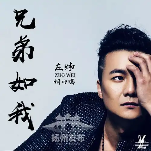 走心这位扬州籍唱作音乐人,唱了一首给男人听的歌