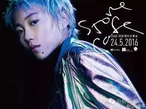 染发纹身退学抽烟喝酒的窦靖童,综艺首秀却是个害羞gir