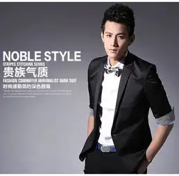 格男仕genanx2014春季新款都市型男气质修身男士七分袖小西装外套e032