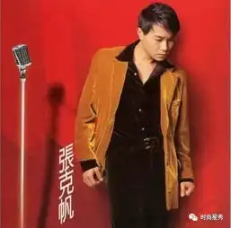 星衣进化史刘昊然,白敬亭领衔,现在的男偶像都自带去油剂