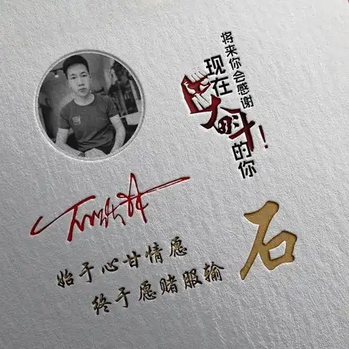 三十八张高端签名姓氏头像来袭,霸气高端上档次,拿走你的姓氏