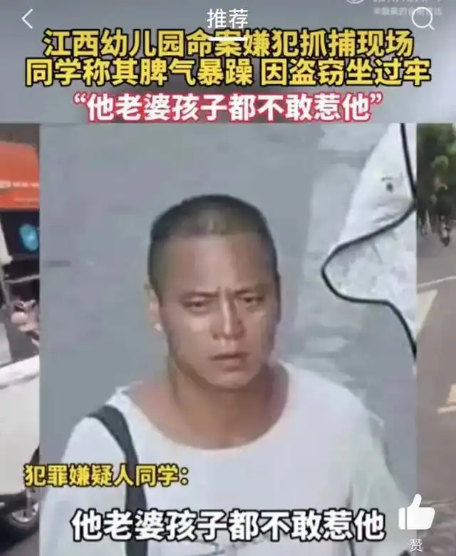 3死6伤,48岁男子冲进幼儿园持刀疯狂行凶,简直丧心病狂