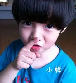 求宝爷萌照原图