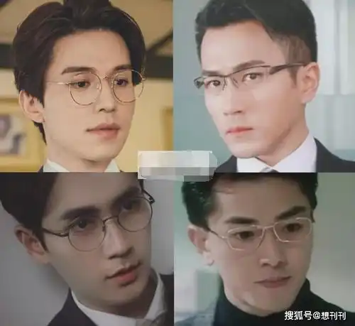 这8个斯文败类男太欲了,眼镜一戴又帅又坏撩而不自知,你pick谁