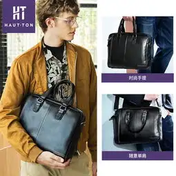 男人过了四十就别老背公文包了,试试老干部包包,时髦又有男人味