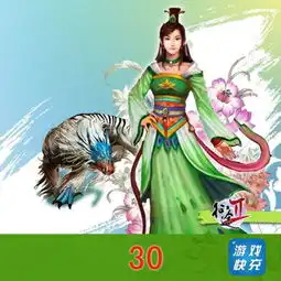 征途手游头像热门头像qq头像大全qq志乐园