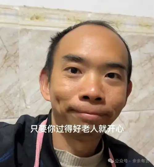 四川38岁男子有房有车没对象,一天10块钱都花不完长得不够帅