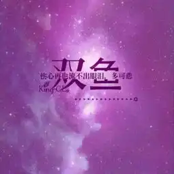 雅佳木楠的美拍