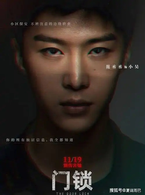 门锁锁住坏男人,不要让他进来锁住好女人,别让她受伤