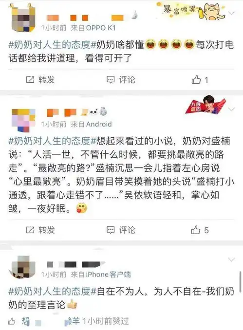 人间清醒郑州96岁奶奶街头对话刷屏一句话展现高情商