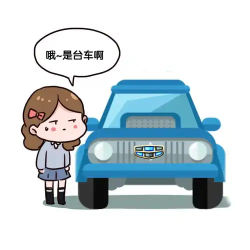 笑喷了,中美日韩四国代表车都是这种形象真的不是在黑国产吗