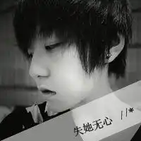 网名乱世浮生配个男生头像谢谢