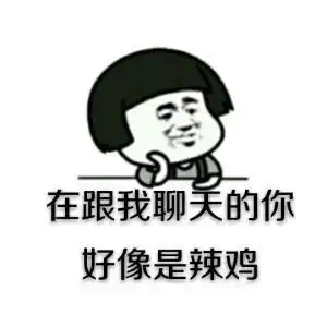 笑话角落里传来一句你断定一切的男生都喜爱女生吗