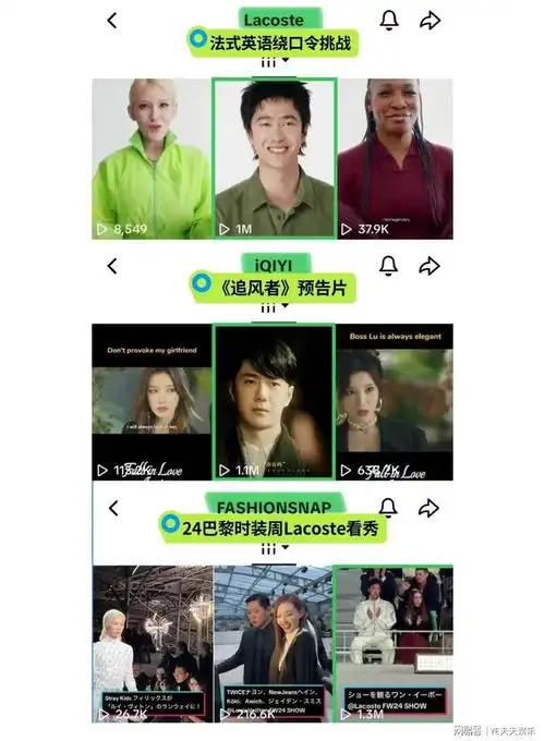 王一博在海外版抖音上好火,24年未过已收入囊中三条半破百万视频