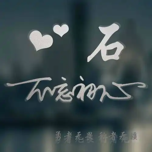 28张玻璃特效个性签名设计好了,大气励志微信头像,快来带走你的