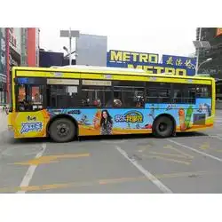 杭州公交广告制作杭州公交广告美步广告