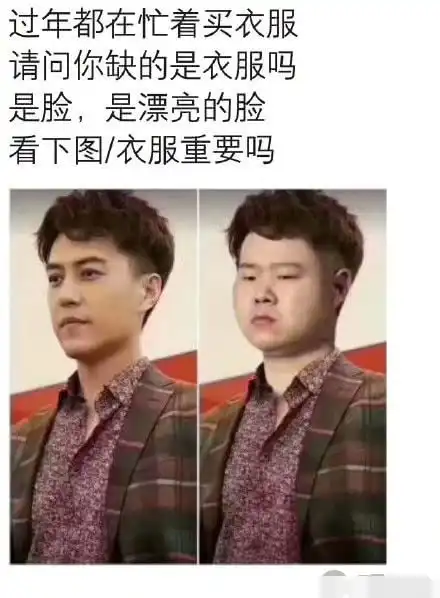 岳云鹏被p图与靳东对比,遭嘲笑长得丑,本尊转发回怼让人笑翻