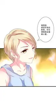 豪门强宠,总裁百日玩物两女争一男爱奇艺漫画
