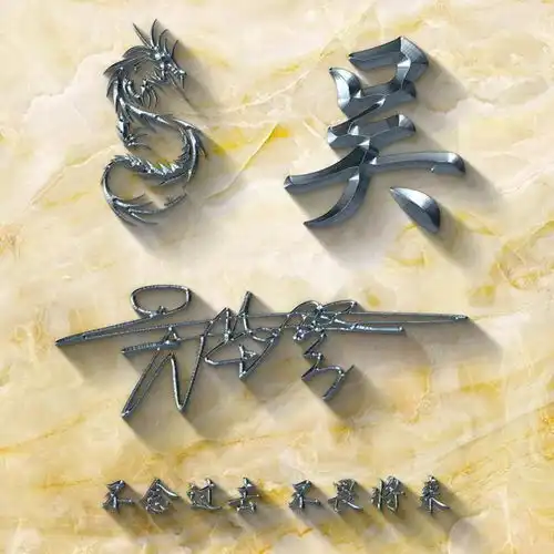 是时候换一波微信头像了,二十多款大气特效签名姓氏头像,请查收