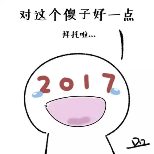 2018,喜欢寒冬白雪,喜欢盛夏清风