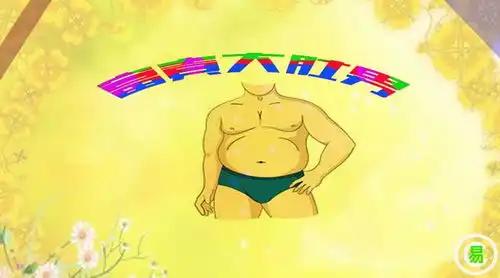 男人肚子大中年也会大富大贵,恭喜老公是大肚男的女人