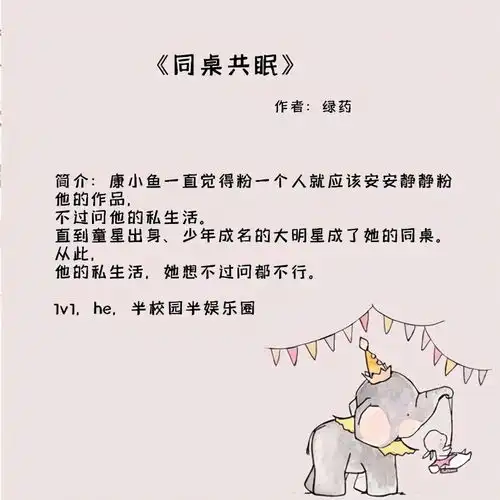 温柔女主的言情文我会往死里疼你,用我全部的男性荷尔蒙