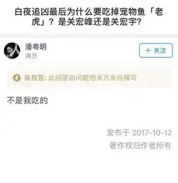 靠可爱上热搜的中年男明星,可能只有潘粤明一个