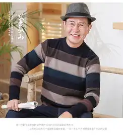 汤河之家2018中老年春秋季针织衫中年男士长袖t恤爸爸装毛衣4050岁爷爷打底衫