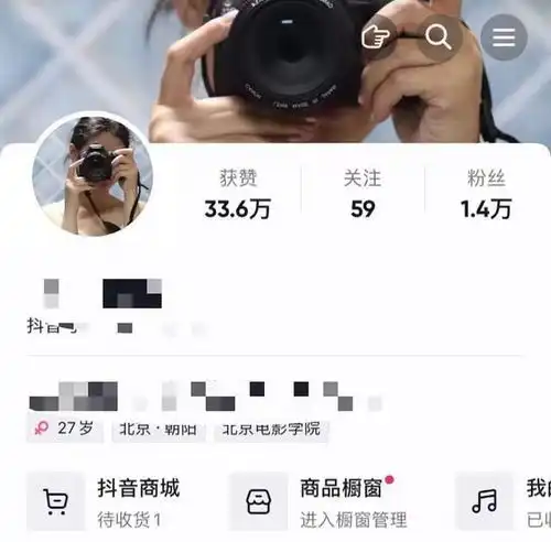 从抖音零粉丝做到过万之后我放弃了,坚持有多难