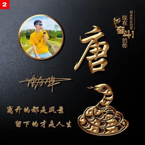 2021你的微信头像该换了,3d立体十二生肖签名头像,有你的吗