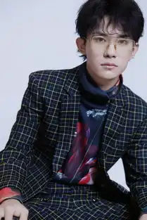 组图易烊千玺穿印花高领衫趣味雅致戴金丝眼镜儒雅绅士