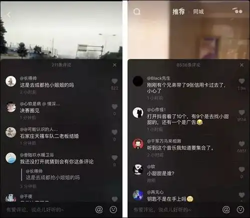 抖音算法滋生群控系统百部手机人工刷1个账号收700