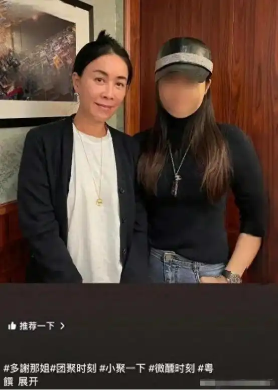 4月3日,那英复出了