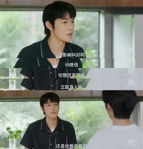 上线3天全网前三,豆瓣五星不断,这剧火了,这个娇俏男主也火了