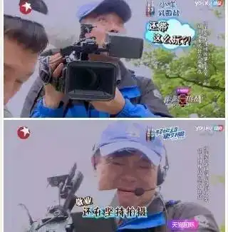 综艺良心极限2,满满的都是有社会阅历的男人的领悟