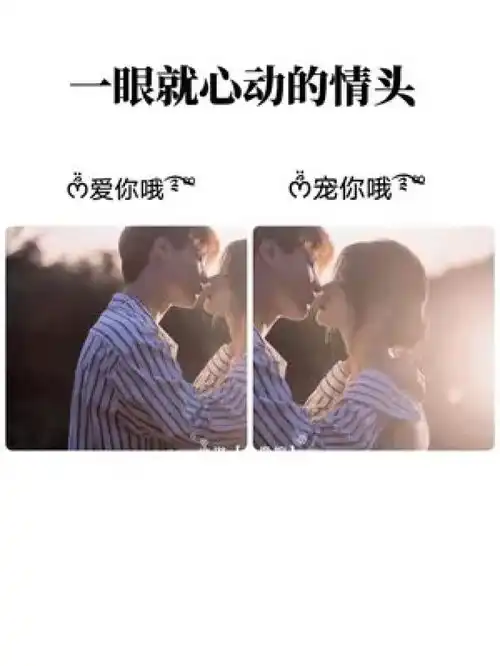 真人情头情侣头像情侣网名