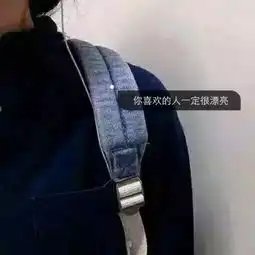 女头情头小清新森系ins文字控b堆糖,美好生活研究所