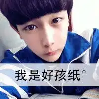 校服上画的霸气标志