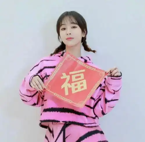 杨紫可爱造型,麻花辫造型少女感十足